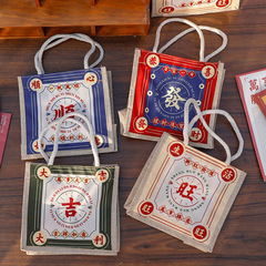Early foam cotton and linen portable gift bags Gong Xi Fa Cai series simple text gift paper bags 4 types