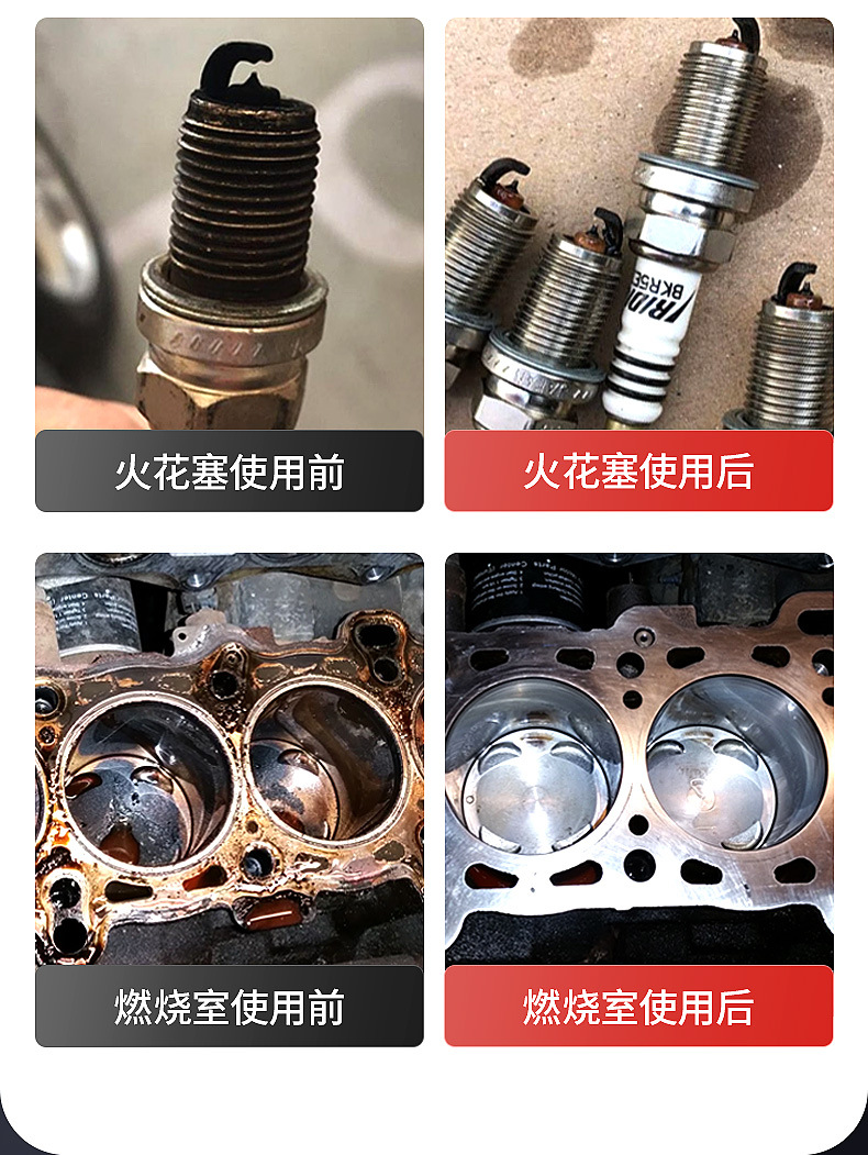 Car Servant Fuel Treasure Motorcycle Fuel Additives Remove Carbon Deposits, Fuel Saving, Clear Three-Way Fuel Treasure Cleaning Engine