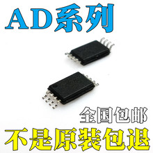 AD8606ARMZȫ��ԭװAD8512ARMZ AD8629ARMZ AD8220ARMZоƬ IC