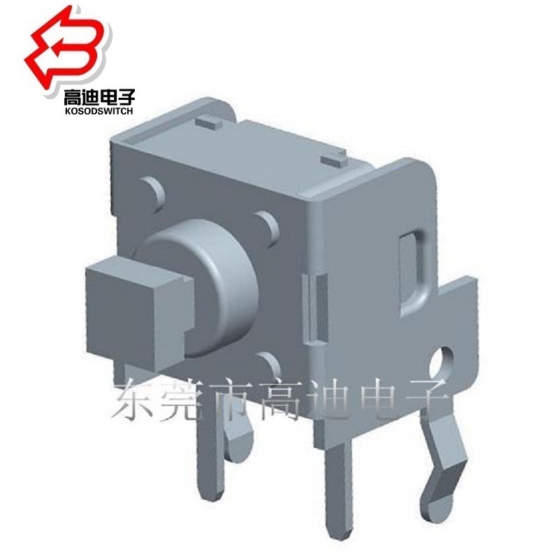 侧按轻触开关方头/卧式支架轻触开关方头按钮/侧插迷你轻触开关