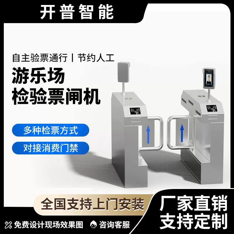 不锈钢摆闸健身房人行通道闸景区票务系统人脸识别防静电闸机批发