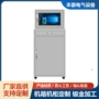 代工切割定做焊接机柜
