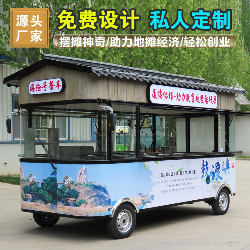 街景美食车移动复古四轮快餐早餐地摊仿古摆摊车小吃车多功能餐车