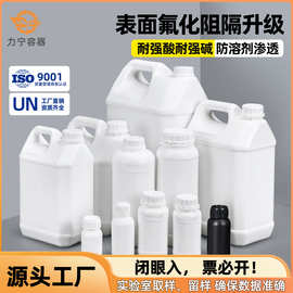 hdpe化工瓶500ml塑料瓶2升农药瓶2000ml氟化瓶试剂瓶25升氟化桶