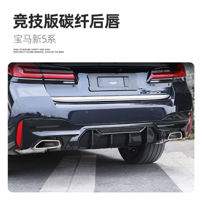 Competition Rear Lip — RWING Big Surrounded