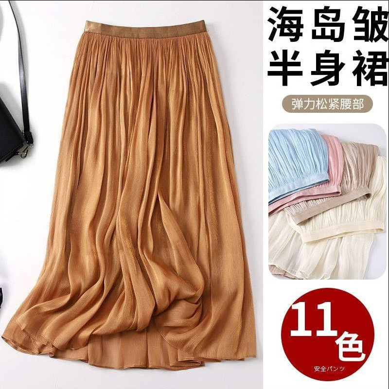 mercerized skirt women's summer new high waist cool and comfortable A- line skirt plus size elegant elastic waist half-length skirt