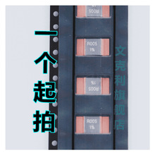 �NƬ�i�~�������ɘ����3921 5W 4W 5���W 5mR 0.005R R005 1%