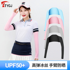 女性用サマーアイスシルクゴルフスリーブ、日焼け止めショール、UVカット、通気性、軽量、速乾性スポーツアームガード