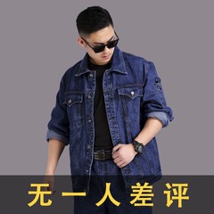 秋冬デニム作業服セット男性耐摩耗性汚れ防止強化難燃性労働工事現場電気溶接労働保護服