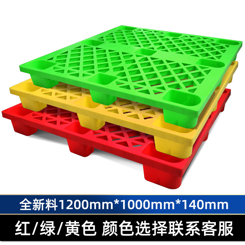 プラスチックパレットフォークリフト倉庫貨物棚防湿パレット床マットパレット床マット工業パレットマット|undefined