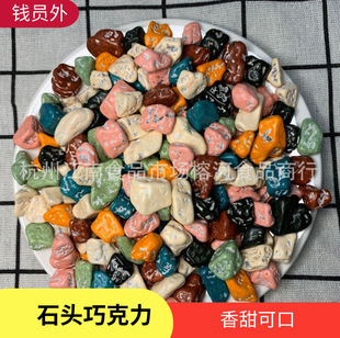 �߲�С���ɿ�����ʯ�^�ɿ����Ϲ��Π� ���ɢ�b���l���e��ʳ