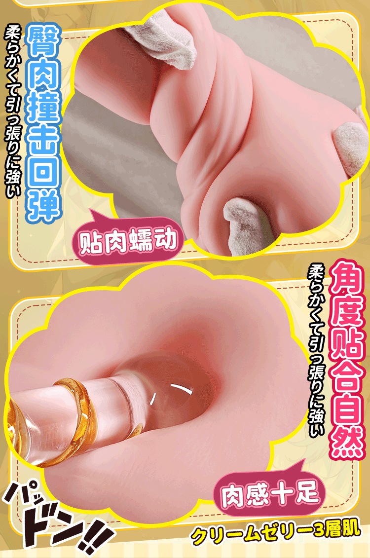 Jiuai Pudding 3.0 Classic Half-body Masturbator with Realistic Buttocks, Manual TPE Male Toy — detail image 10