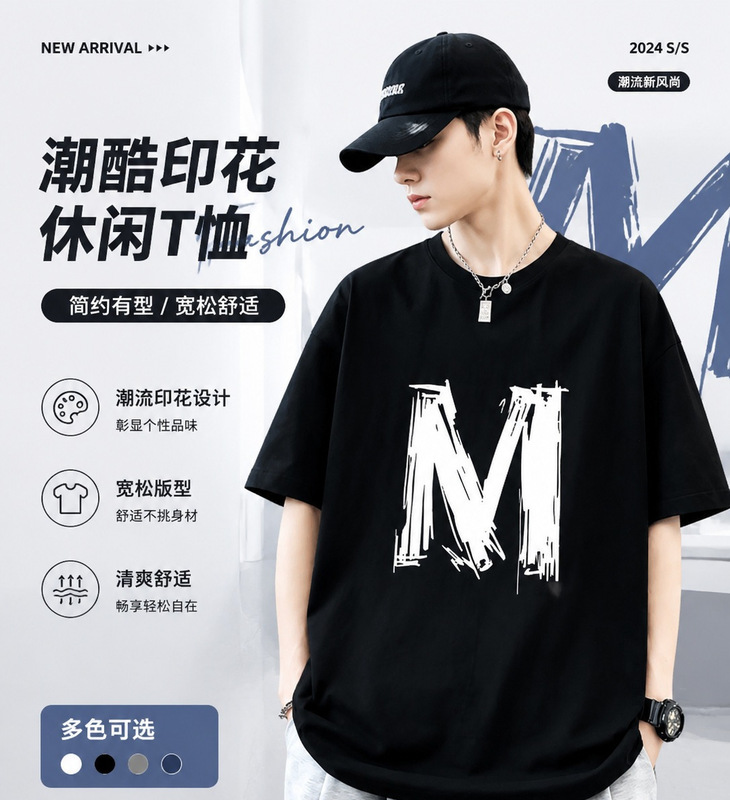 2026 Summer Men's Versatile T-Shirt with Hand-Painted Letter Print Design, Comfortable, Skin-Friendly, Breathable, Round Neck Tee
