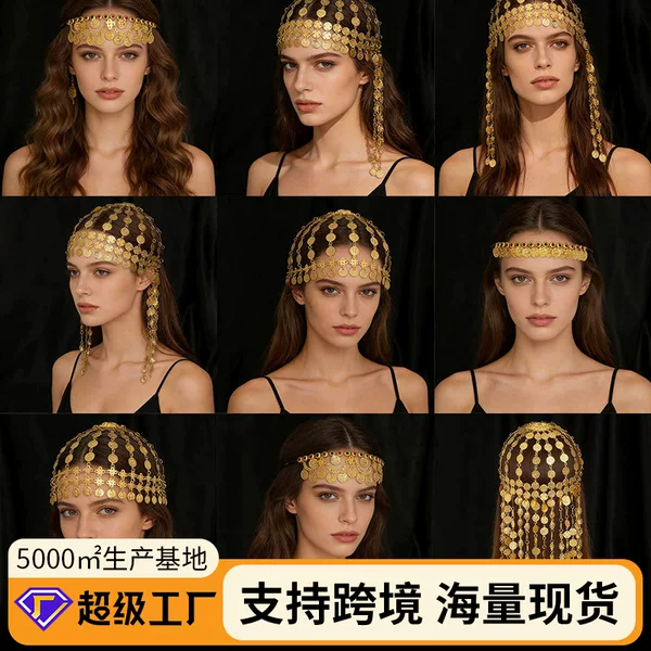 Cross-Border Hot-Selling Coin Tassel Hair Chain, Retro Palace Style Multi-Layered Gold Headpiece, Exotic Ethnic Style Exaggerated Hair Accessory