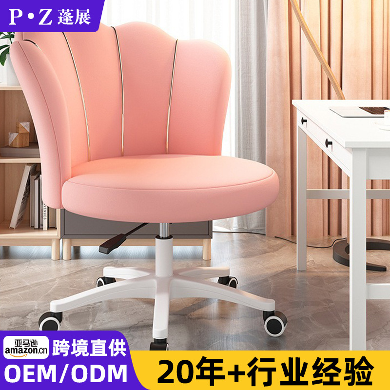 Portable makeup chair for home use, girls' bedroom dressing stool, soft cushioned petal stool for rental housing, dormitory swivel computer chair