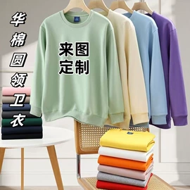 广告衫T恤;男式T恤;男式卫衣