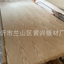 红橡木贴面胶合板5-18mm多层基板家具衣柜天然实木皮护墙板装饰板