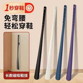 鞋拔;食物罩;鞋套、鞋刷