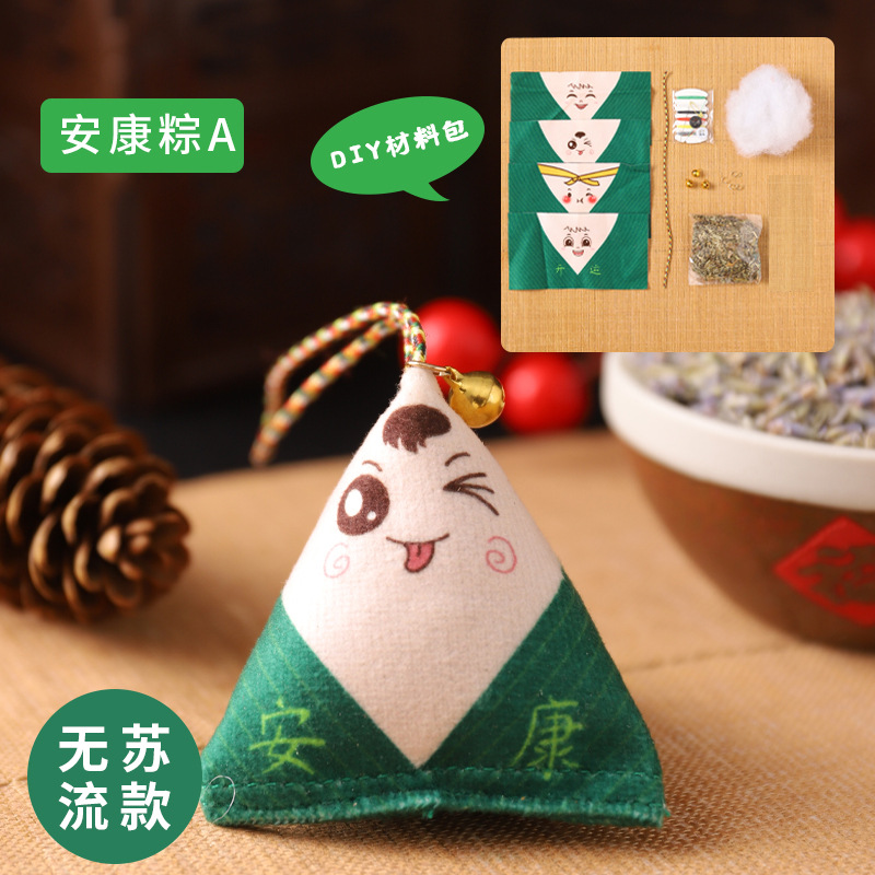 Dragon Boat Festival bolsita sobre DIY paquete de material hecho a mano examen de ingreso a la universidad zongzi bolsita adornos ajenjo colgante de coche portátil