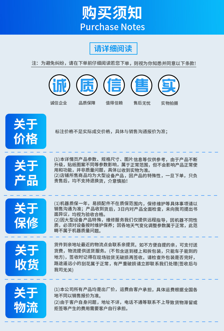 2023品牌店翻滚车详情页_18
