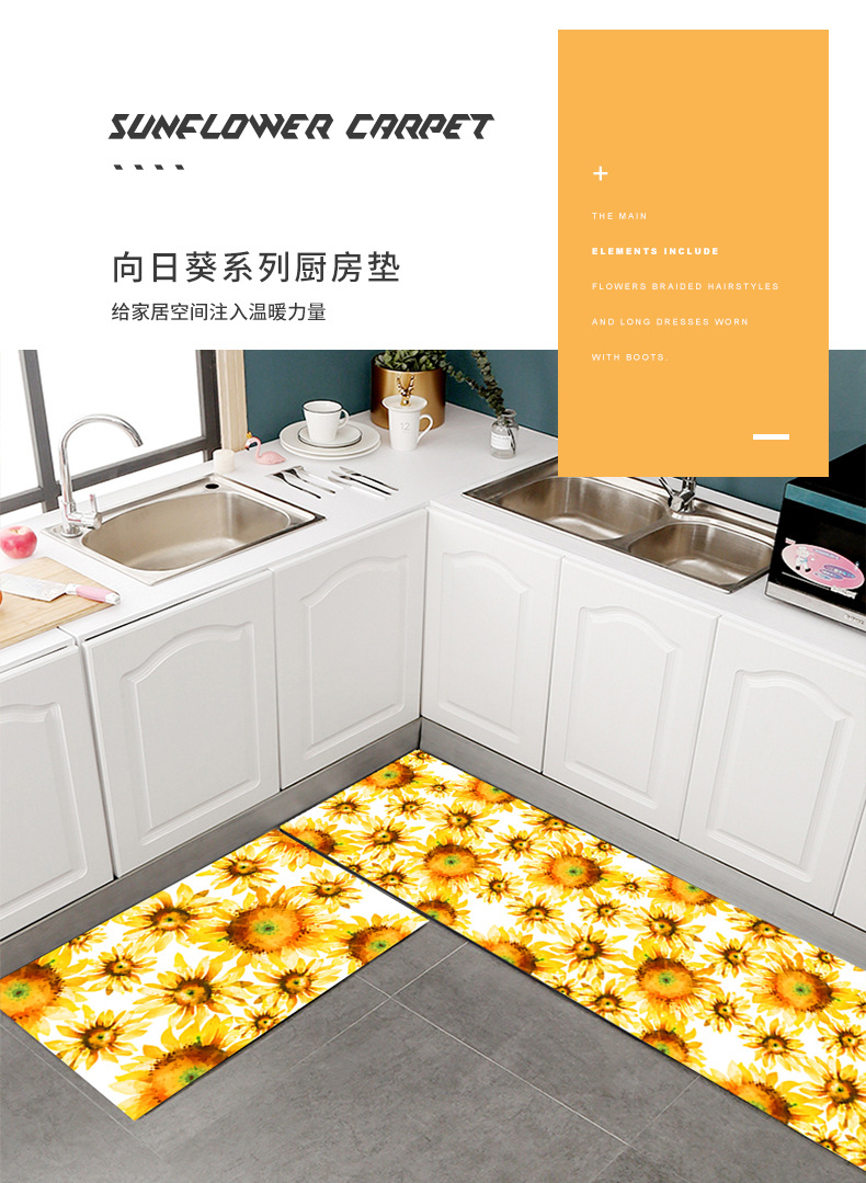 地毯,厨房地垫,家用地毯地垫