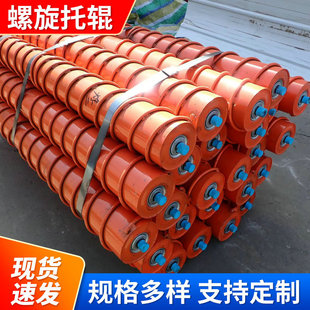 Qianrima spiral roller self-cleaning return parallel buffer polymer stainless steel conveyor roller