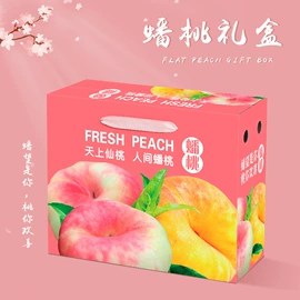 生鲜水果包装;其他礼品包装;农副产品礼品包装