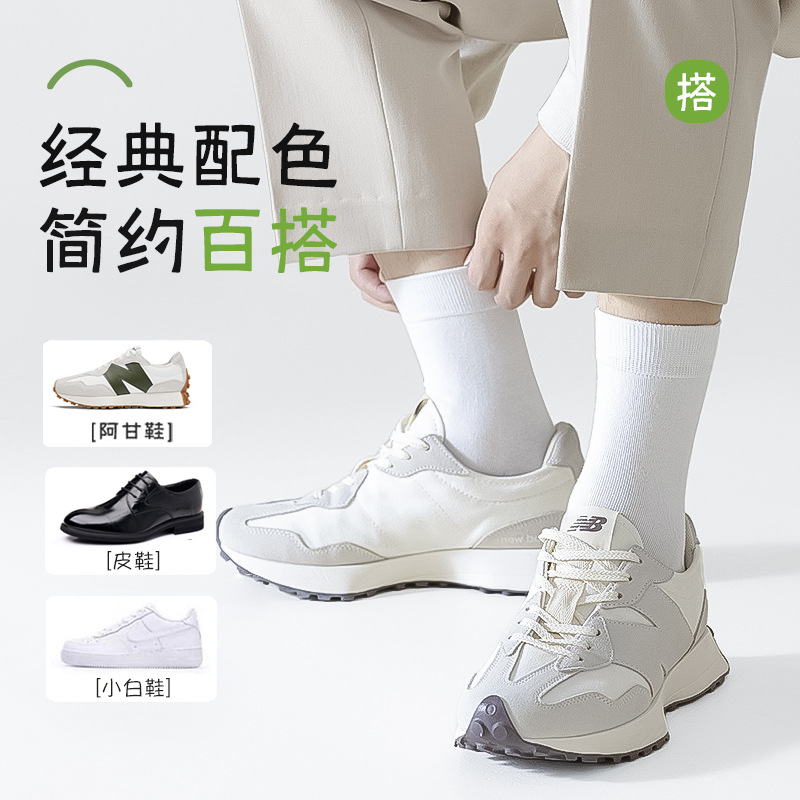 Zhuangyan calcetines de algodón para hombres calcetines antiolor de algodón para hombres de verano delgados calcetines elásticos al por mayor