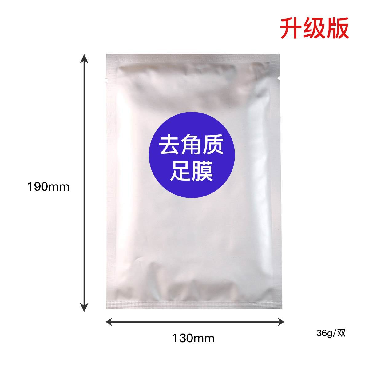 Обновленная отшелушивающая маска/пакет для ног (1 лист)