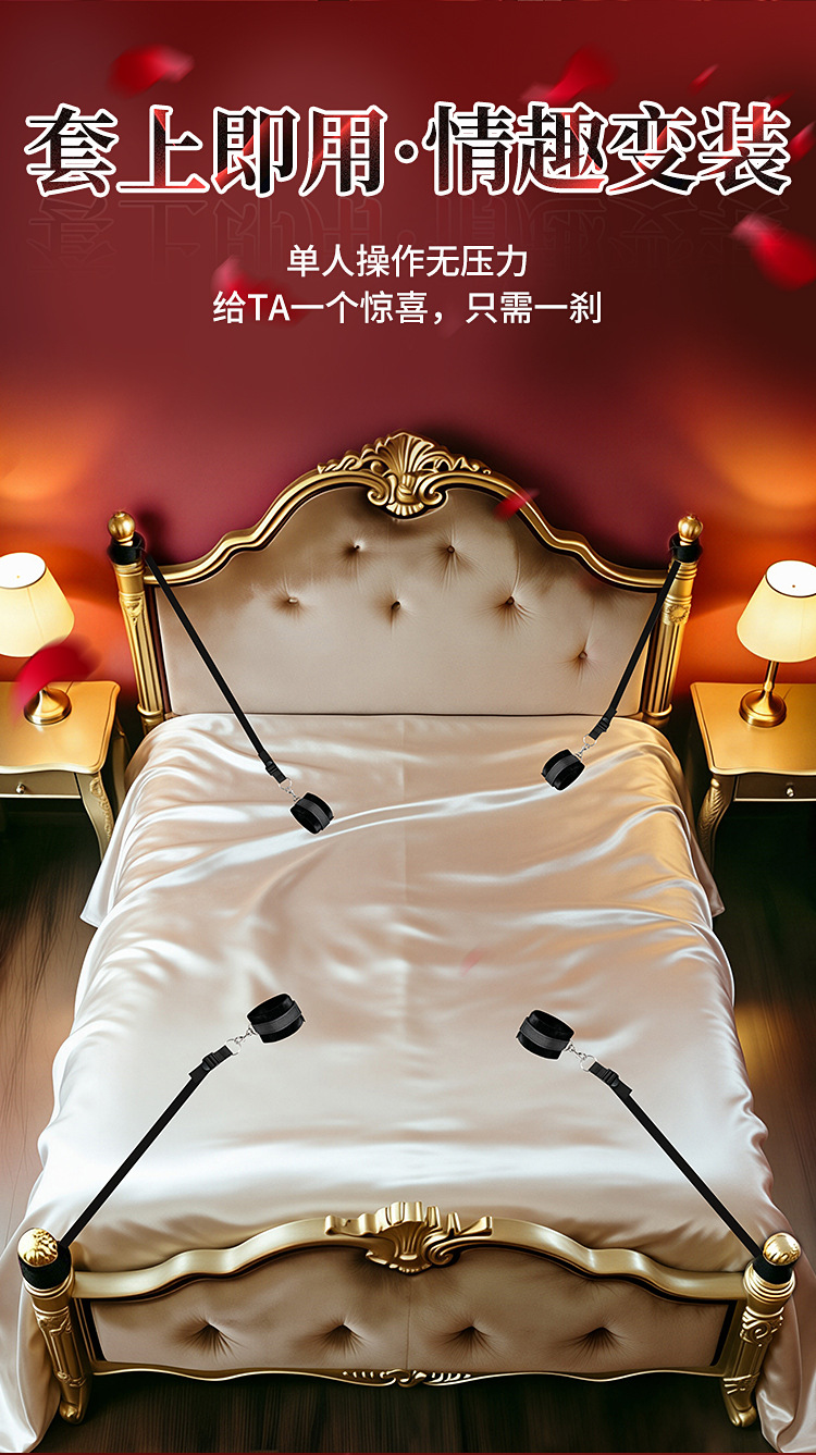 Bed Restraint Straps with Hand and Foot Cuffs, PU and Nylon Webbing, Black — detail image 19