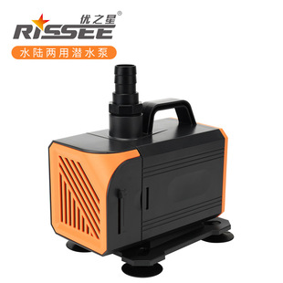 Youzhixing fish tank water pump small submersible pump water circulation fish tank filter pump water pump fish tank rockery fountain pump