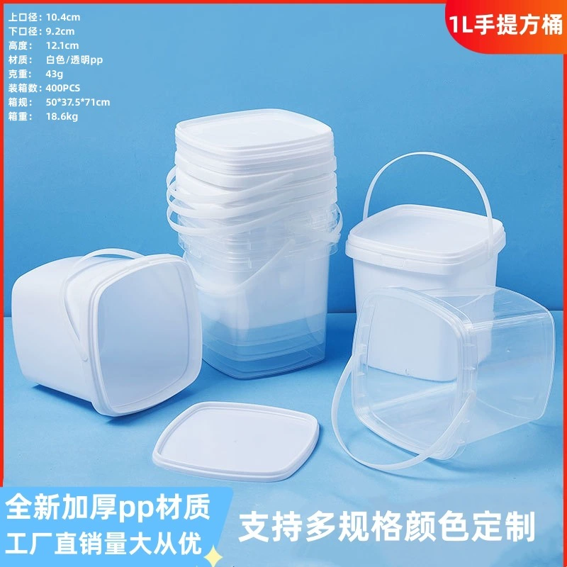 Утолщенная полипропиленовая прозрачная 1-литровая пластиковая переносная квадратная бочка оптом герметичная с крышкой бочка для сублимационной сушки для домашних животных бочка для корма для собак бочка для соуса