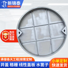 304不锈钢井盖电力装饰雨水污水隐形井盖下沉式圆形不锈钢窨井盖