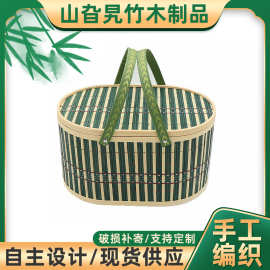 安吉竹篮子端午粽子包装礼盒鸡蛋月饼竹篮椭圆手工编织小篮子批发
