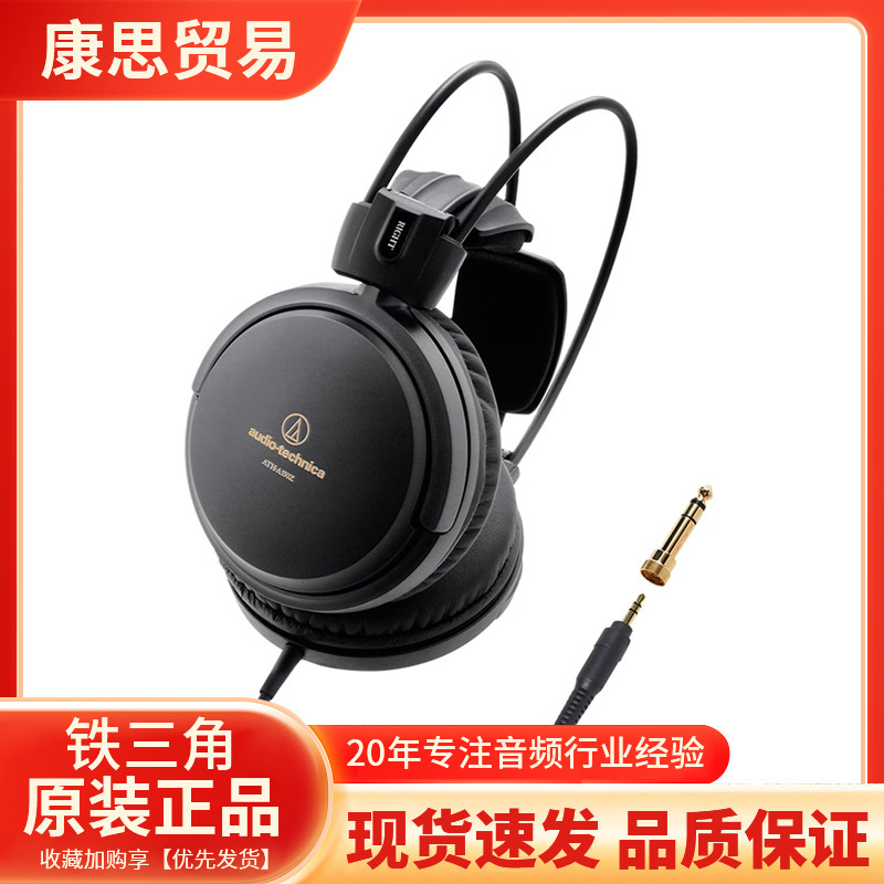 Ath-A550Z Home Audio and Video Entertainment Artistic Monitoring Headphones Hifi Headphones Artistic Headphones Ath-A550Z Home Audio and Video Entertainment Artistic Monitoring Headphones Hifi Headphones Artistic Headphones