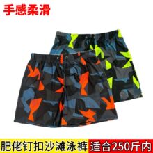 Ӿѝ��ʿ���ˌ������m�ӷʼӴ�aƽ�ǜ�Ȫ��߅ɳ��ѝ���⴩