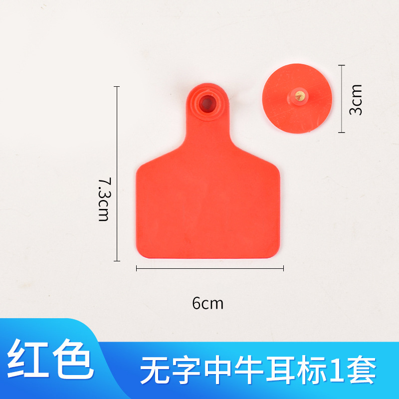 Cerda Etiqueta de oreja oveja Etiqueta de oreja ganado y oveja Etiqueta de oreja número Etiqueta de oreja de cerdo animal veterinario TPU ganado Etiqueta de oreja