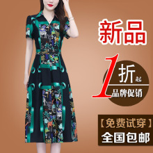 高端正品杭州真丝连衣裙女夏中年妈妈香云纱桑蚕丝淑女气质碎花裙