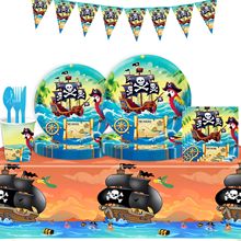 跨境亚马逊海盗主题儿童派对生日用品餐具一次餐盘纸杯纸巾派对装