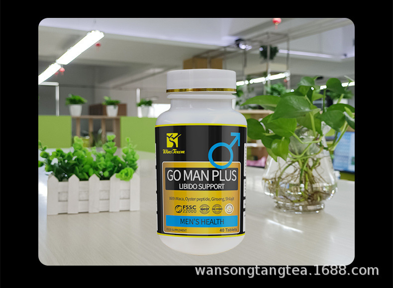 出口男性片剂瓶装-Go-MAN-PLUS_08.jpg