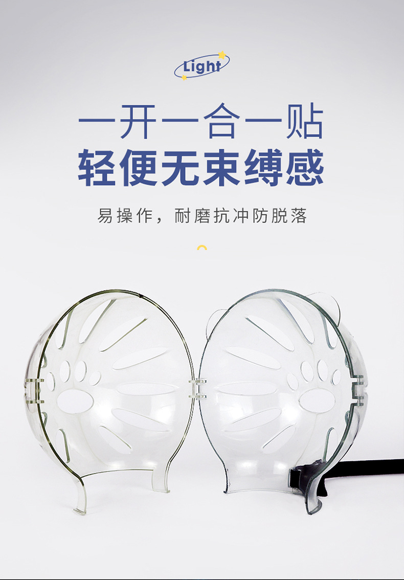 头套-详情_06.jpg