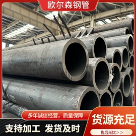 无缝管;镀锌管;方管