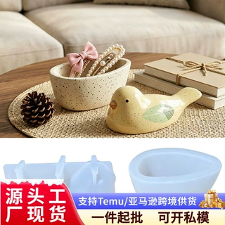 水晶滴胶小鸟模具diy多肉小盆栽花盆硅胶模具桌面收纳摆件磨具
