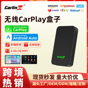 carlinkit original car carplay wired to wireless box Android car auto navigation car interconnection box