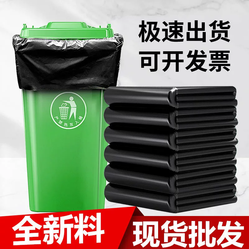 Black disposable big plastic garbage bag, wholesale, increased thickness