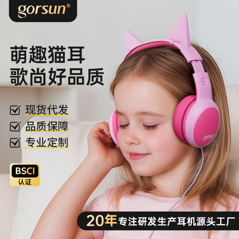 Customized Cute Cat Ear Wired Children's Headphones, Macaron Multi-Color Learning Folding Headphones, Cross-Border Factory Wholesale Customized Cute Cat Ear Wired Children's Headphones, Macaron Multi-Color Learning Folding Headphones, Cross-Border Factory Wholesale