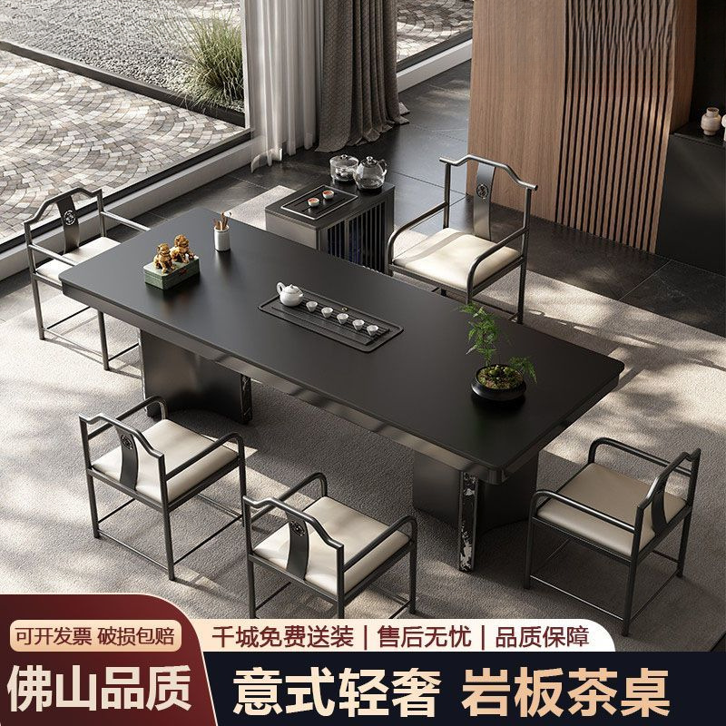 2025新款岩板茶桌高端轻奢现代高级感烧水壶一体桌办公室泡茶台