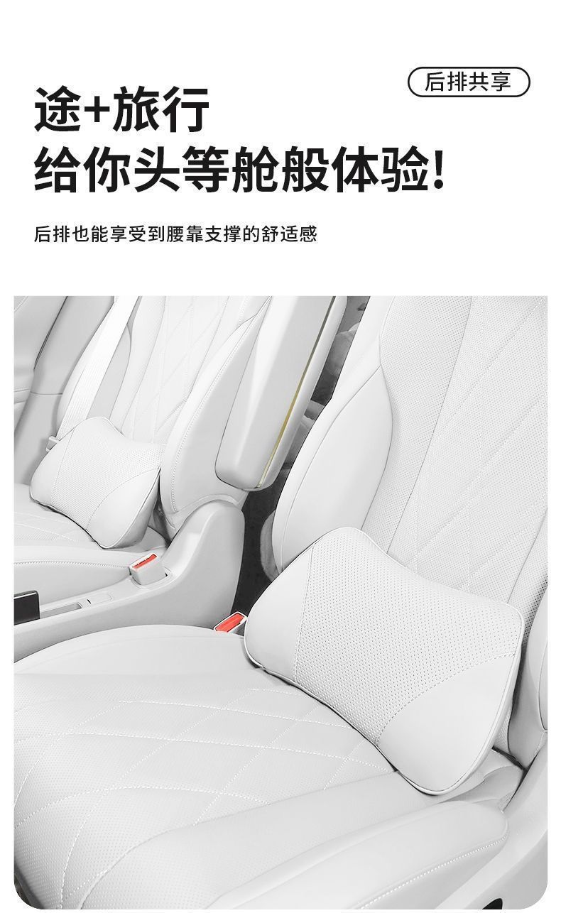 Suitable for Tesla Modely/Model3/X Car Lumbar Support, Driver's Seat Lumbar Support, In-Car Waist Support