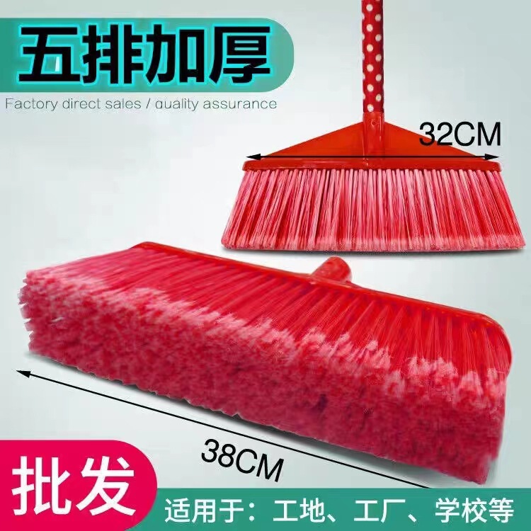 Plastic bristle broom broom sweeping dust broom wholesale school site factory home mop garbage shovel