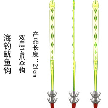 ���� ������~�h21cm8.8g�p��14צ���h ���~ᘞ��\ī�~�h��צ�~�h